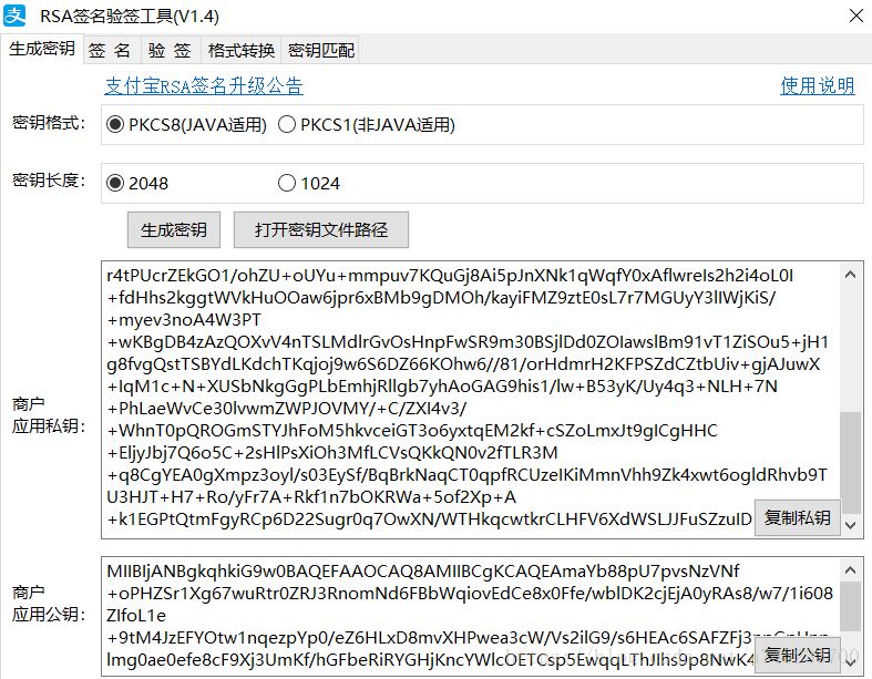 怎么在SpringMVC中使用Spring+Mybatis实现支付宝支付功能