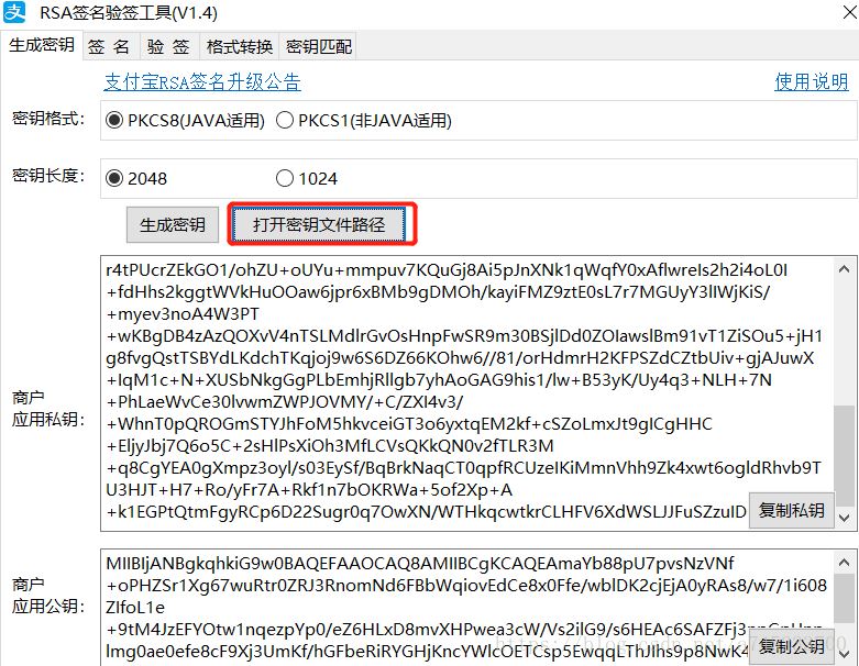 怎么在SpringMVC中使用Spring+Mybatis实现支付宝支付功能