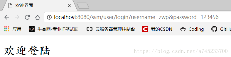 使用maven整合Spring+SpringMVC+Mybatis框架详细步骤(图文)