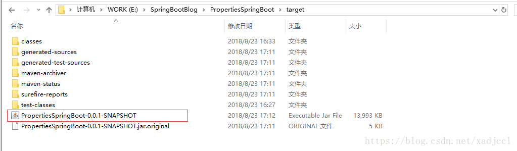 SpringBoot中怎么实现多环境配置