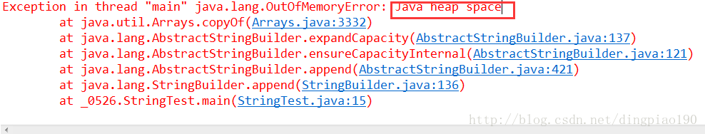 Java项目中字符串的存储位置是哪里