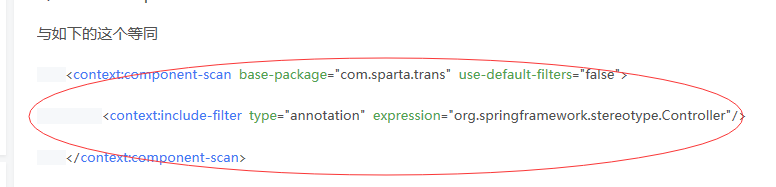 SpringMVC和Spring中配置文件扫描包的示例分析