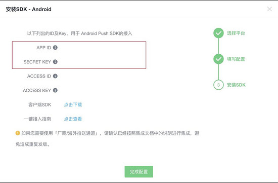 怎么在spring boot中实现消息推送系统设计