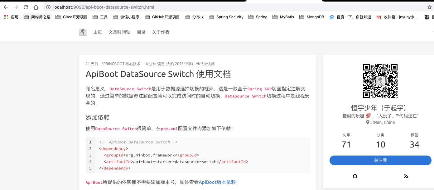 Spring Cloud GateWay 路由转发规则介绍详解