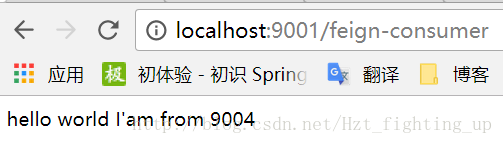 怎么在SpringCloud中使用Feign调用服务