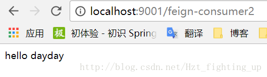 怎么在SpringCloud中使用Feign调用服务