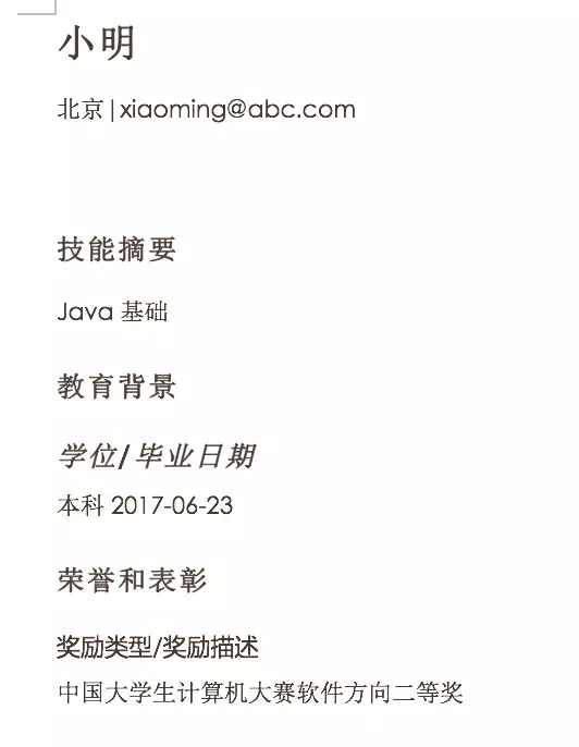 详解Java生成PDF文档方法