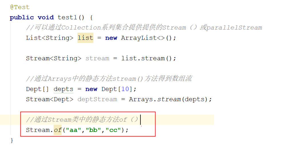 如何在java8中使用Stream API