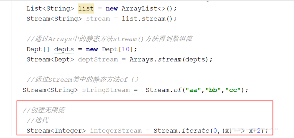 如何在java8中使用Stream API