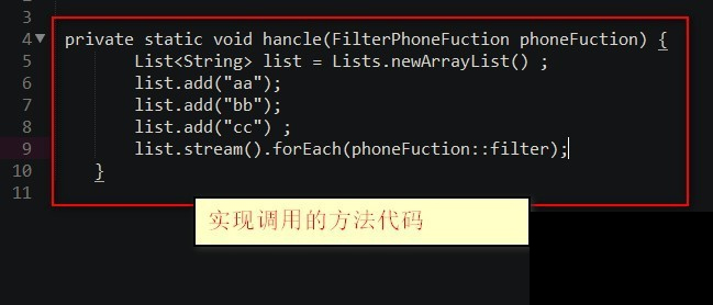 java8传函数方法图文详解