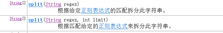 java基础-给出一个随机字符串，判断有多少字母？多少数字？