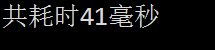 Java中IO字节流之实现复制文件并测试性能的示例分析