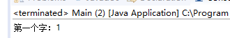 JAVA8流之概念和收集器的示例分析