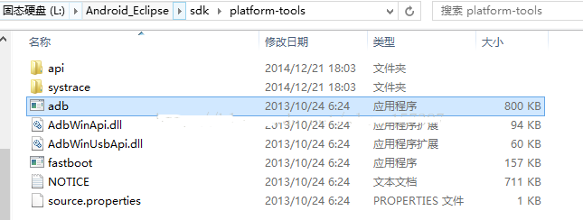 eclipse连接不到genymotion问题的解决方案