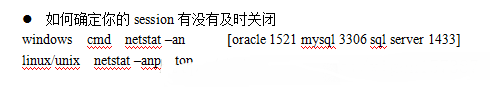 Hibernate核心类和接口的详细介绍