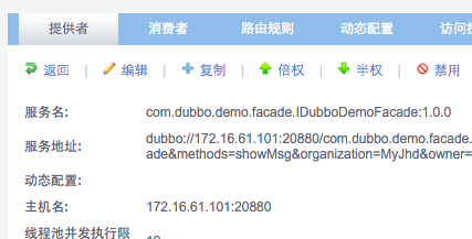 Dubbo无法访问远程Zookeeper已注册服务的问题解决方案