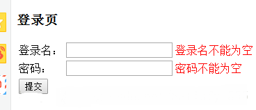 Spring自带的校验框架Validation怎么用