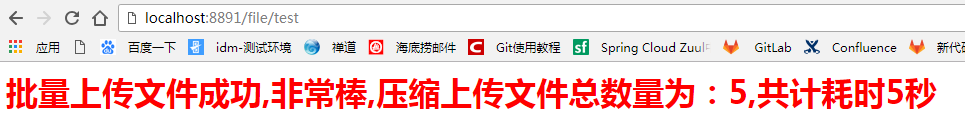 详解Java实现批量压缩图片裁剪压缩多种尺寸缩略图一键批量上传图片