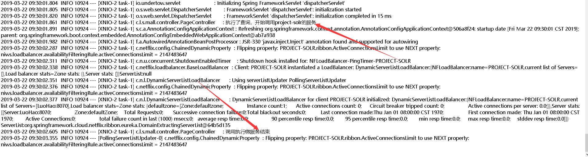 如何使用SpringCloud跟蹤分布式鏈路