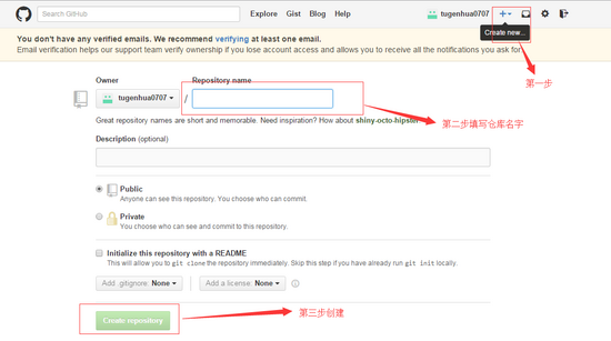 如何解决Eclipse提交项目到GitHub的问题