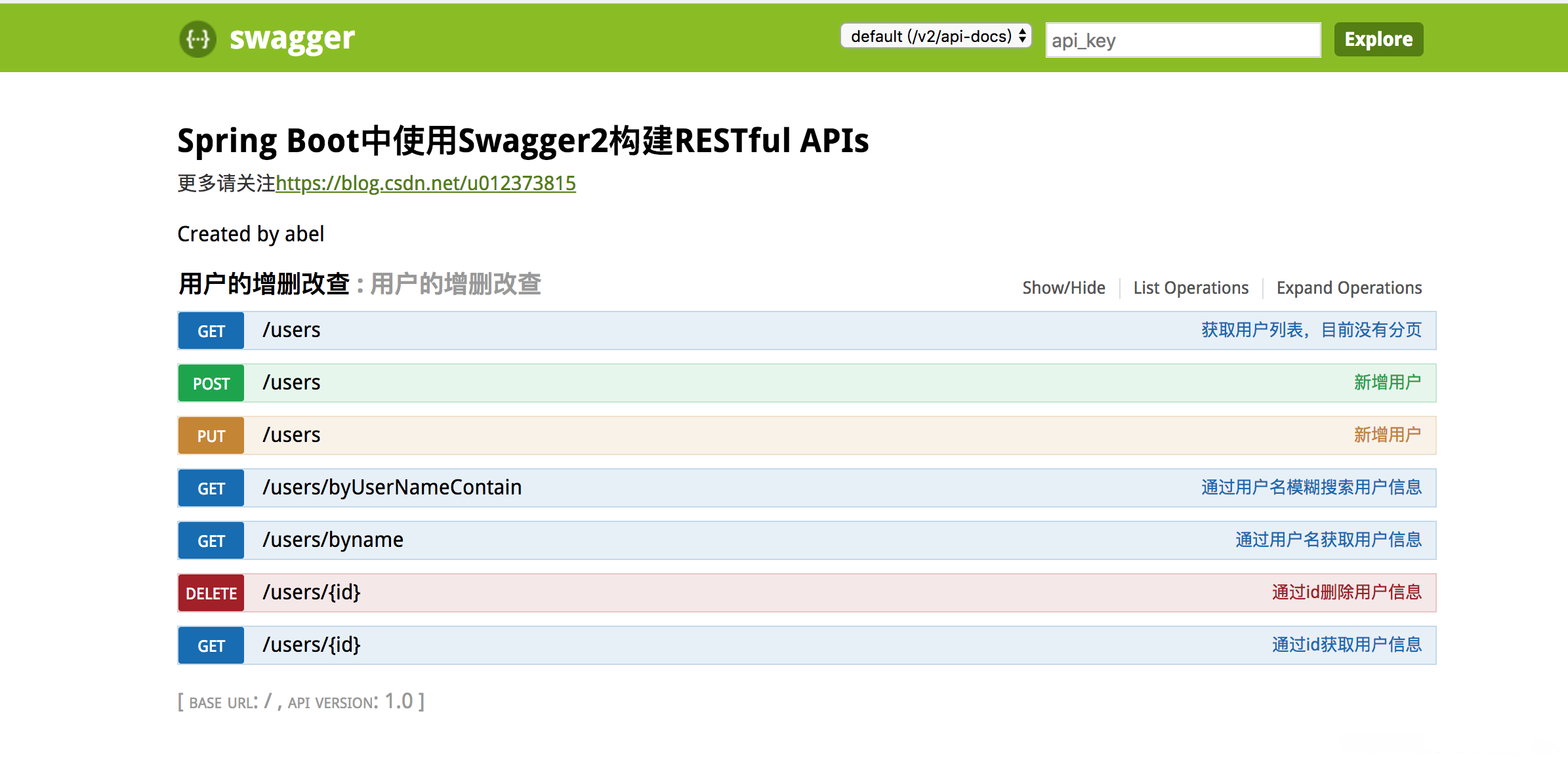 SpringBoot＋Swagger-ui如何自动生成API文档