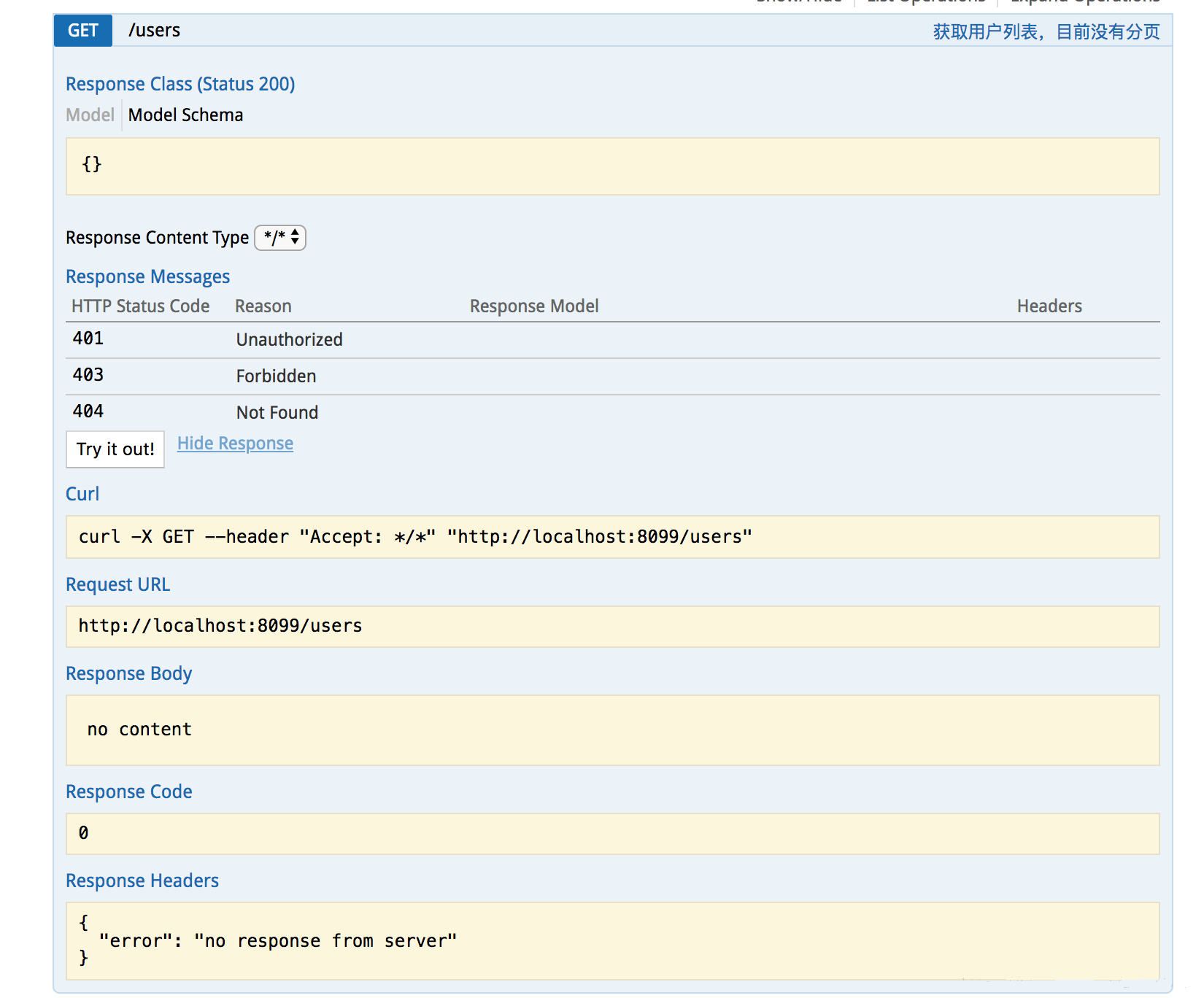 SpringBoot＋Swagger-ui如何自动生成API文档