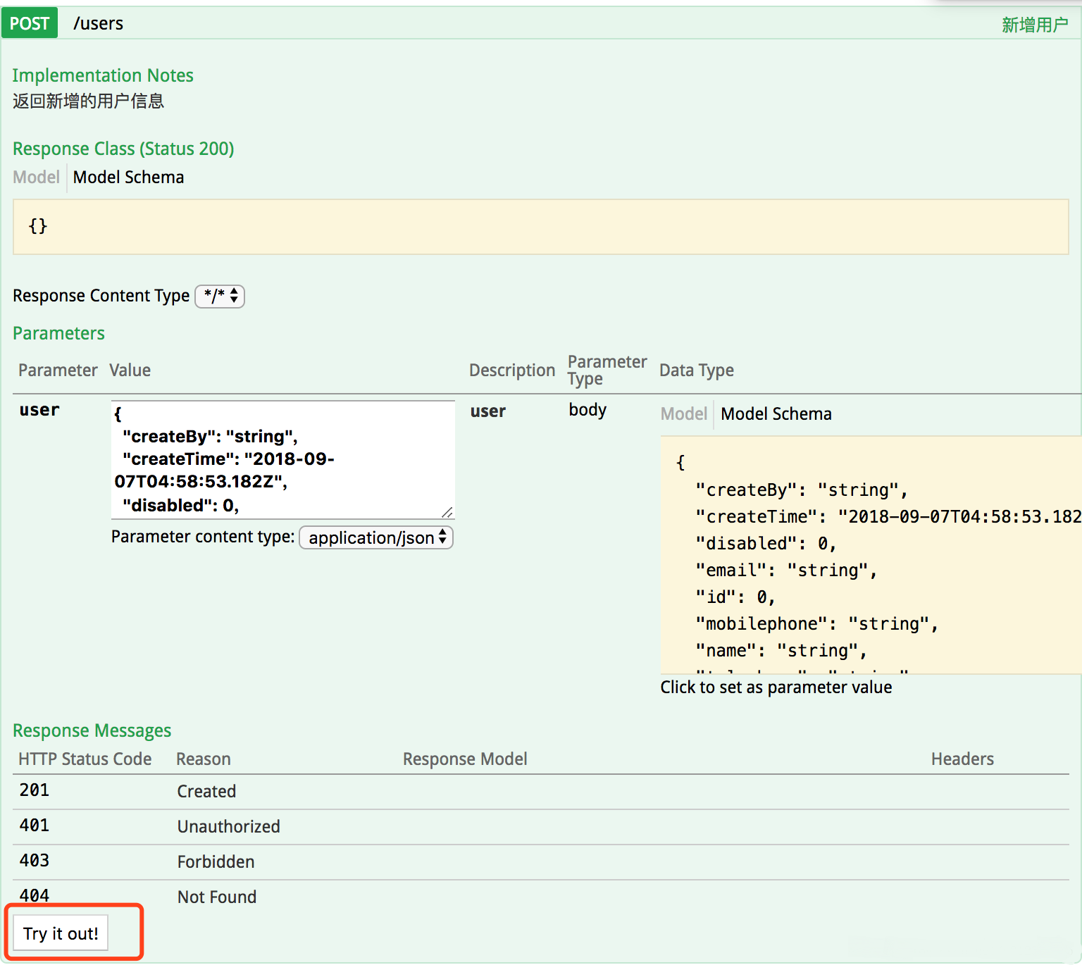 SpringBoot＋Swagger-ui如何自动生成API文档