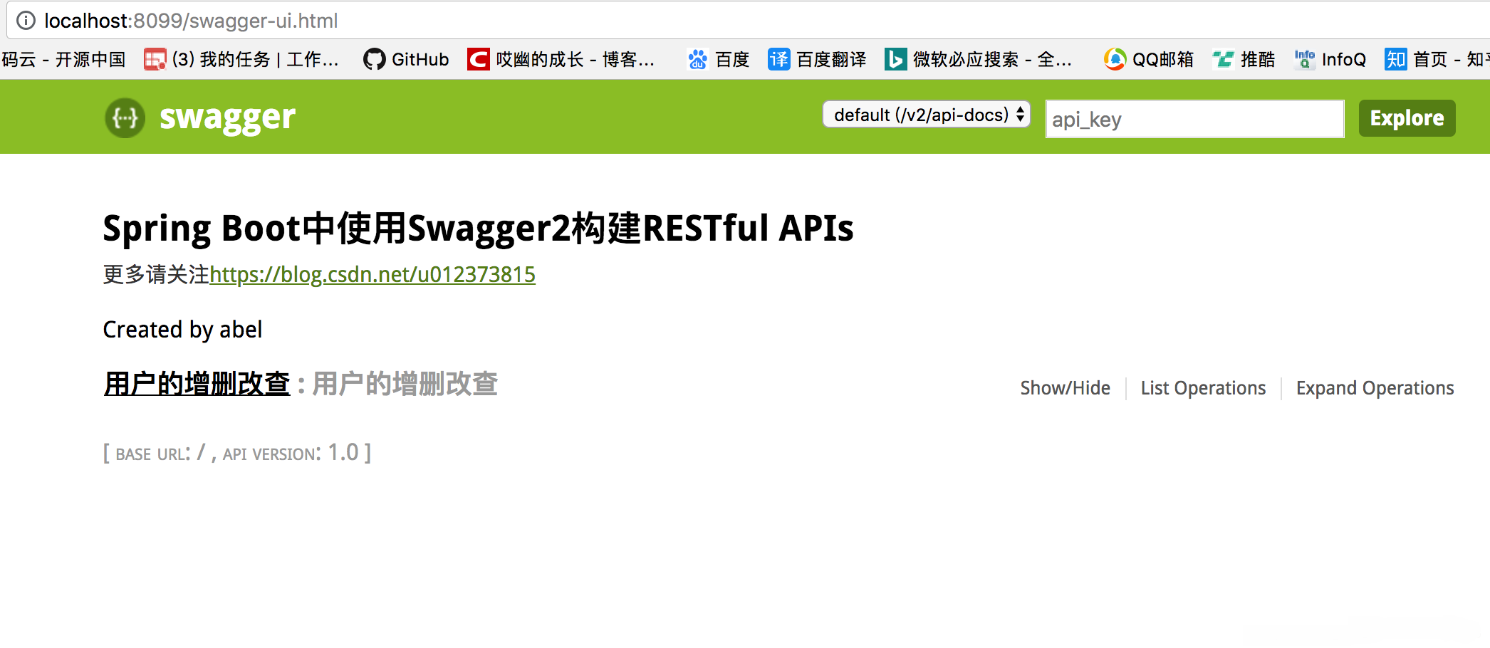 SpringBoot＋Swagger-ui如何自动生成API文档