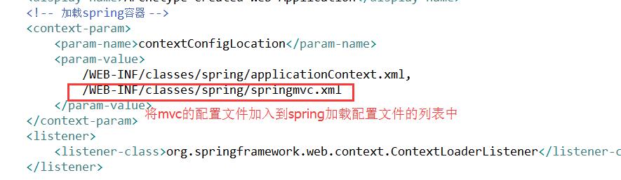 Spring配置shiro时自定义Realm中属性无法使用注解注入的解决办法