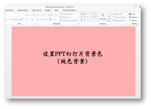 Java如何设置PPT幻灯片背景纯色、渐变、图片背景
