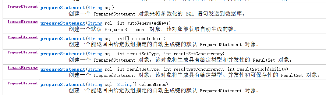 如何在Java中利用JDBC连接数据库