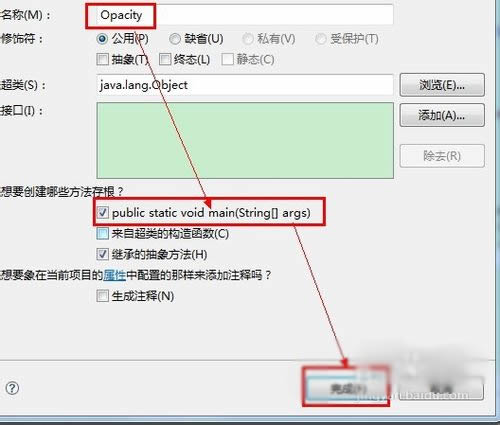 使用Java怎么实现一个透明窗体