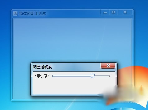 使用Java怎么实现一个透明窗体