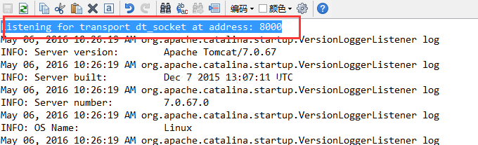 Eclipse远程debug的步骤与注意事项有哪些