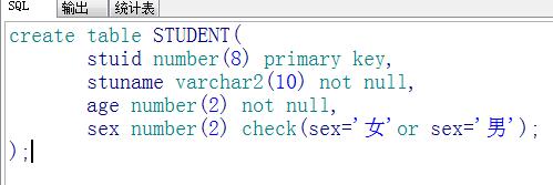 JDBC+GUI实现简单学生管理系统