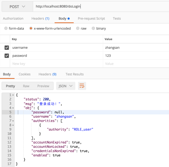 如何使用JSON格式數據登錄SpringSecurity