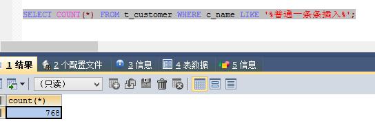 mybatis学习之路mysql批量新增数据的方法