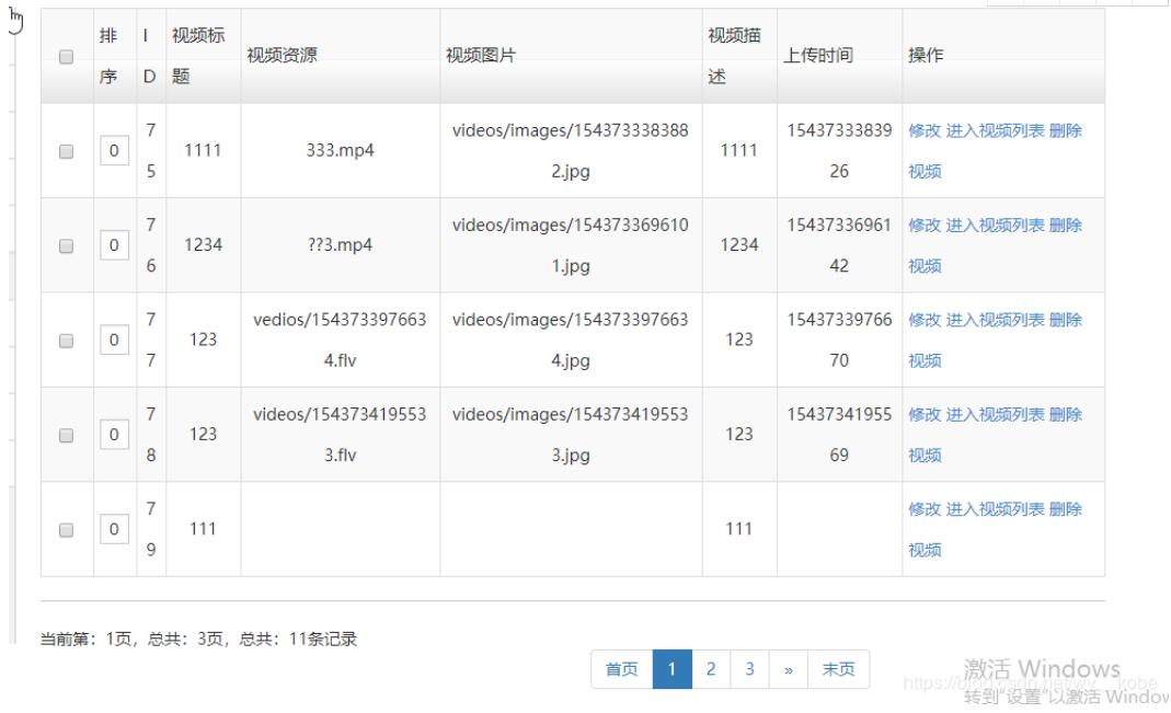 怎么在mybatis中使用PageHelper插件实现一个分页效果