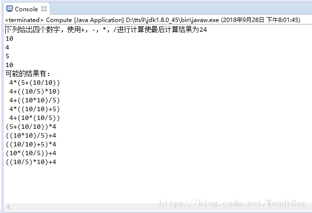 如何使用Java实现24点小游戏