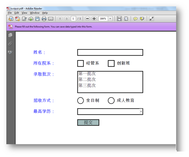 Java創(chuàng)建和填充PDF表單域方法