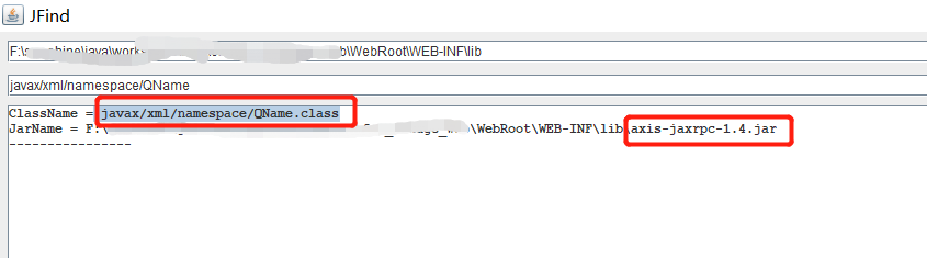 关于weblogic部署Java项目的包冲突问题的解决