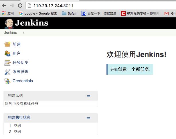 使用Jenkins配置Git+Maven的自动化构建的方法