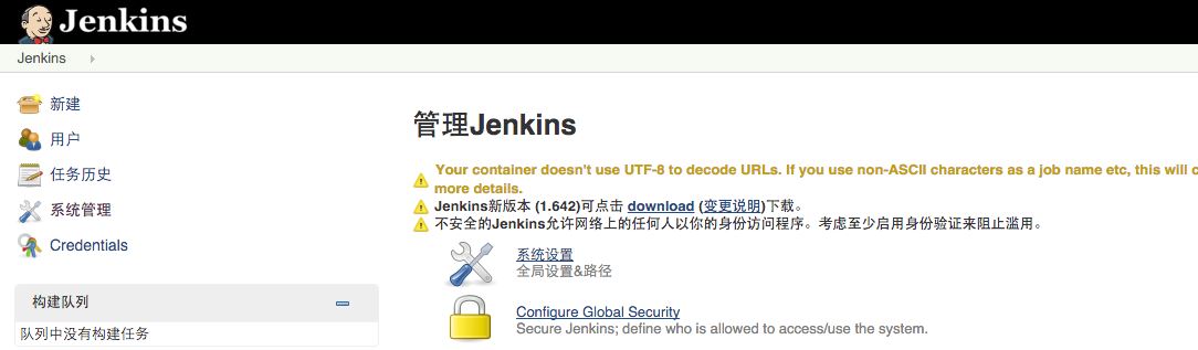 使用Jenkins配置Git+Maven的自动化构建的方法