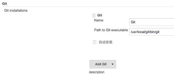 使用Jenkins配置Git+Maven的自动化构建的方法