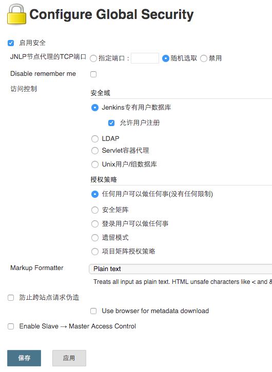 使用Jenkins配置Git+Maven的自动化构建的方法