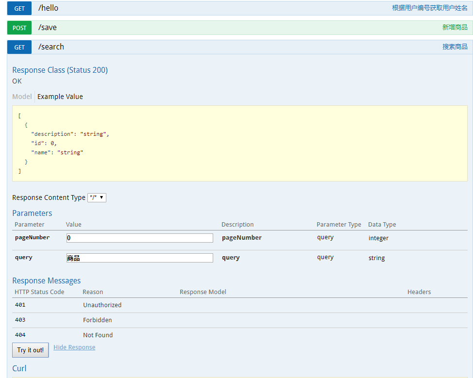 ElasticSearch怎么在Spring boot中使用