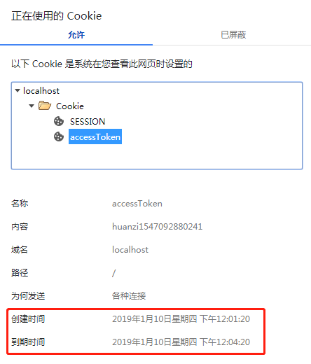 SpringCloud实现SSO 单点登录的示例代码