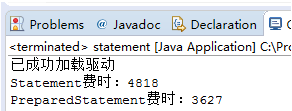 Statement和Preparement怎么在JDBC中使用