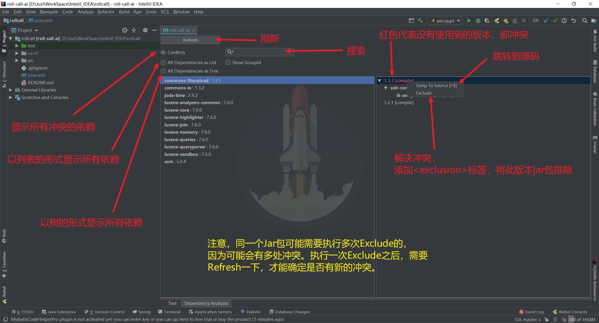 如何使用Maven Helper解决Maven插件冲突