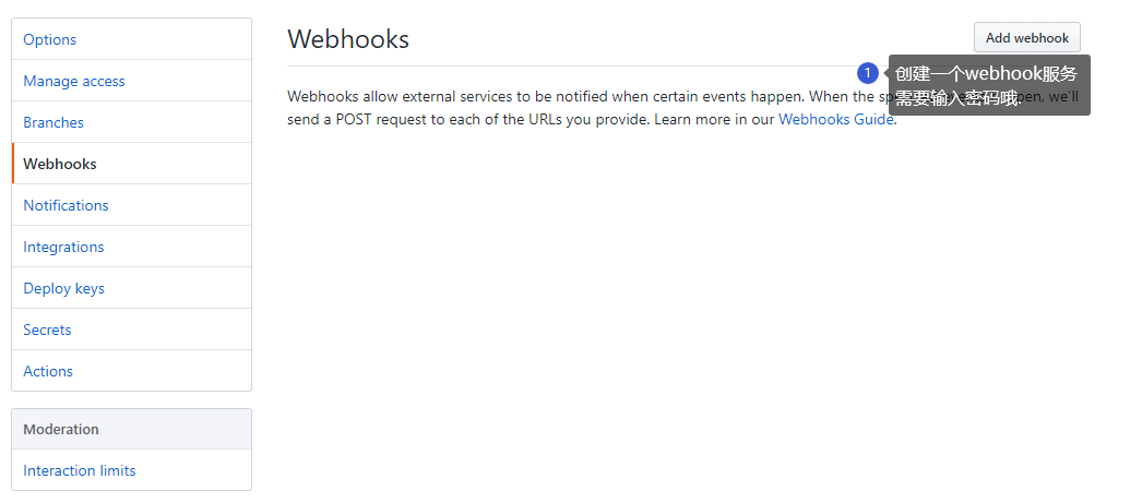 GO使用Webhook如何实现github自动化部署